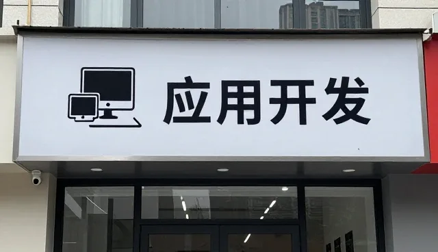 安装调试结果评估中的实践应用分析